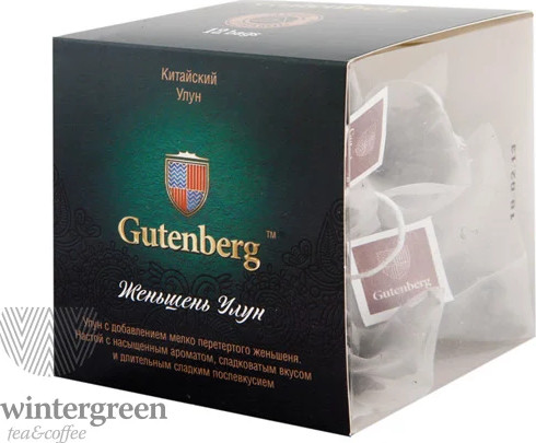   Gutenberg     I  (. 12 .) PR52017-1