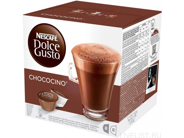       (Dolce gusto)