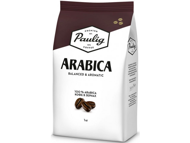 Кофе в зернах Paulig Arabica (1 кг)