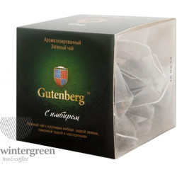 Чай Gutenberg зелёный ароматизированный в пирамидке Зелёный с Имбирем (кор. 12 шт.) PR85023-1